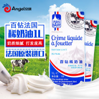 進(jìn)口牛奶乳品
