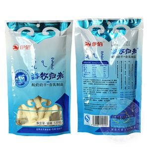 【酸奶 幼兒】酸奶 幼兒價(jià)格/圖片_酸奶 幼兒批發(fā)/采購_酸奶 幼兒廠家/供應(yīng)商