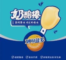 內蒙蒙牛不斷注入資金三個月股價近翻倍,或有望延續強勢在場新高