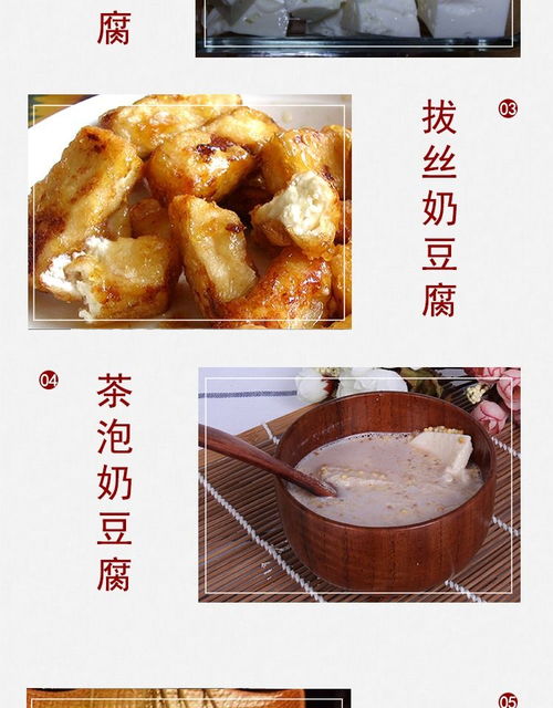 奶豆腐內蒙古特產手工牧民自制奶乳制品奶酪無糖酸奶疙瘩包郵半斤