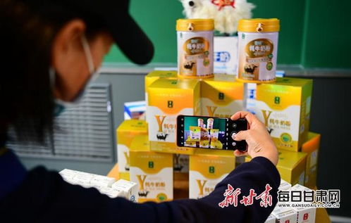 走進(jìn)夏河縣雪頓牦牛乳業(yè)車(chē)間,看看奶制品怎么生產(chǎn)