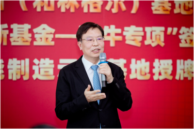 蒙牛獲乳業科技創新、智能制造雙基地稱號,“更智慧”持續引領行業高質量發展