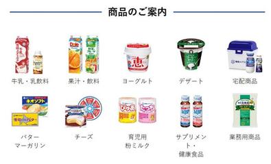 日本奶粉跌落神壇?一乳業(yè)巨頭再曝質(zhì)量問題召回40萬罐嬰兒奶