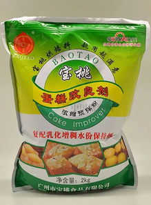 熱烈祝賀廣州市寶桃入駐西安食博會(huì)